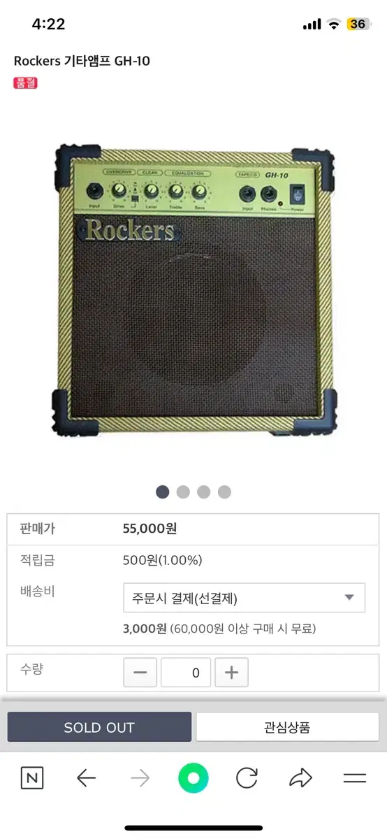 Rockers 기타앰프 GH-10